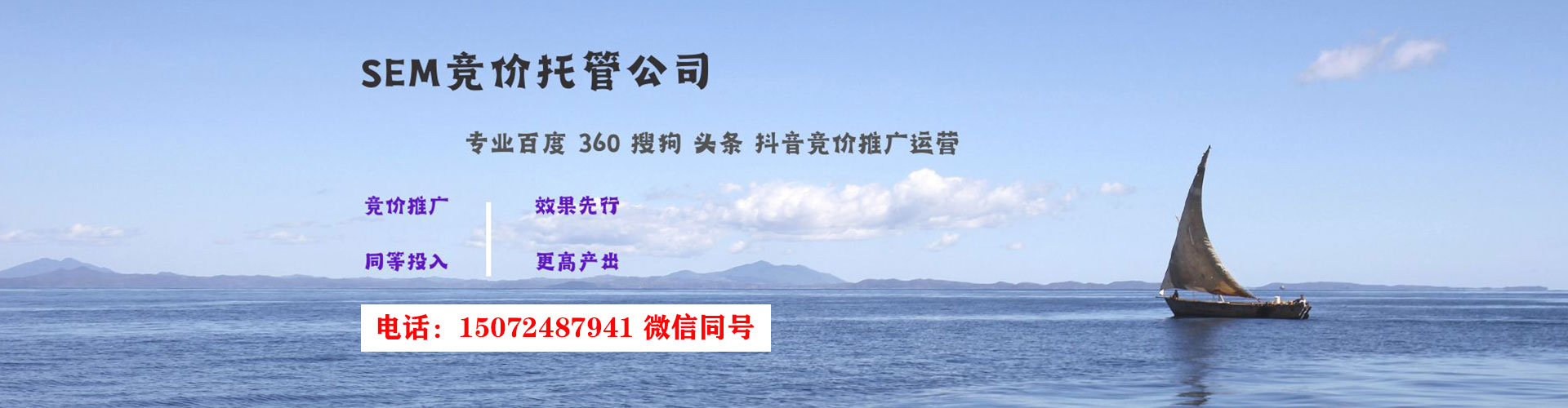 红山百度推广