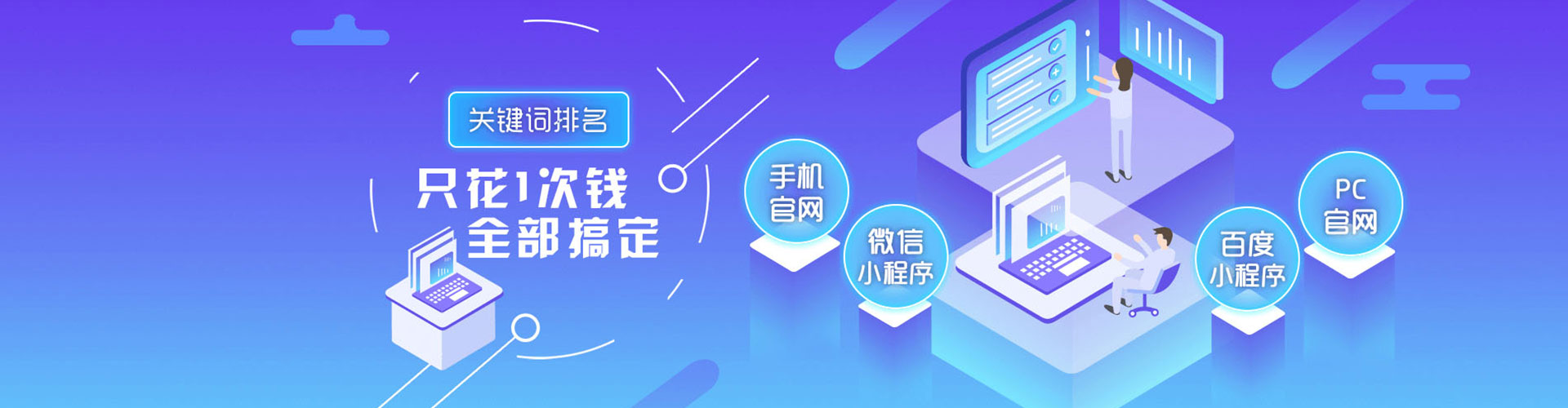 红山信息流优化